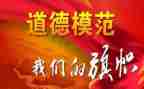教师先进个人先进事迹8篇