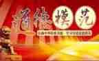学校先进个人事迹的范文6篇