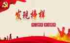 公益个人先进事迹6篇