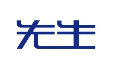 龟先生读后感推荐7篇