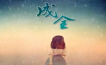 理想和现实的作文参考8篇