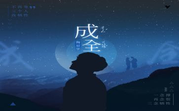 梦想照亮现实作文6篇