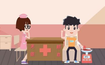 献血活动心得6篇