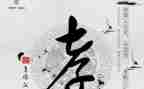 孝演讲稿高中范文800字5篇