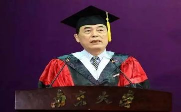 听校长报告心得体会5篇