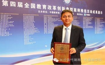 副校长工作总结优质7篇