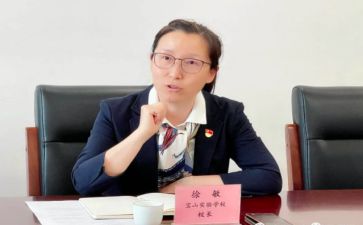 副校长自我鉴定6篇