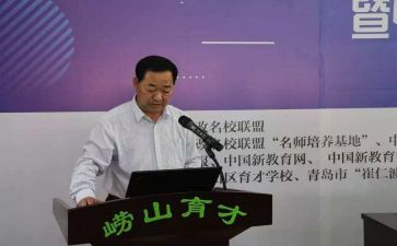 全体教师会校长讲话稿7篇