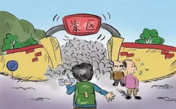 国庆小长假演讲稿7篇