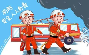 校园消防安全活动方案8篇