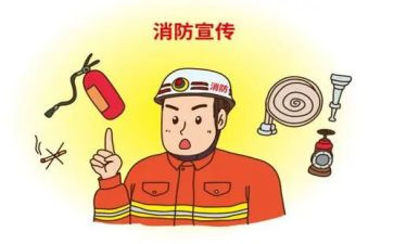 消防主题商演讲稿5篇