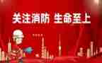 消防站培训心得优质5篇