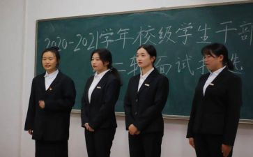 学校干部述职报告优秀7篇