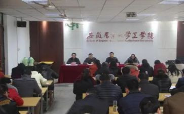学校工作先进事迹材料6篇