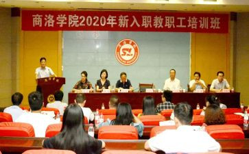 中心学校工作报告5篇