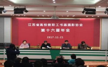 高中学校工会工作计划5篇