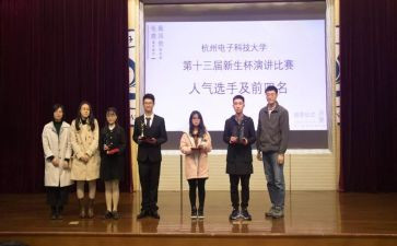加入校会申请书5篇