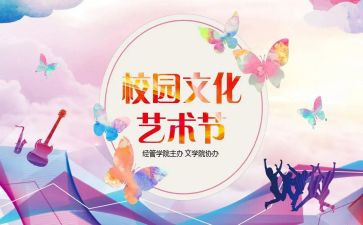 去特殊学校活动总结8篇