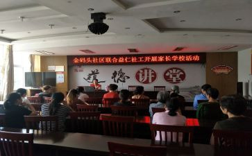 元旦学校活动方案精选6篇