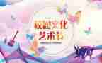 去特殊学校活动总结8篇