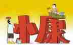 《全面小康》读后感6篇
