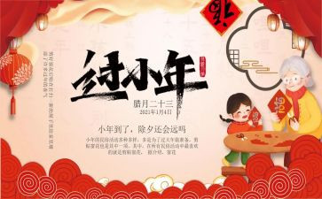 童年趣事小年级作文8篇