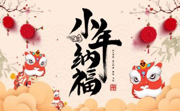 小年的读后感7篇
