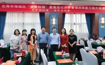 教师县管校聘述职报告7篇