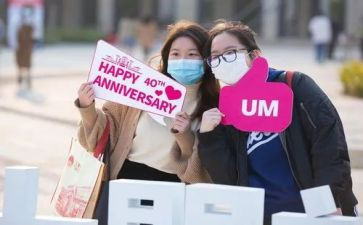 60周年校庆演讲稿6篇
