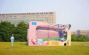 70周年校庆活动方案6篇