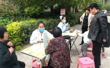 活动进小区活动方案策划5篇
