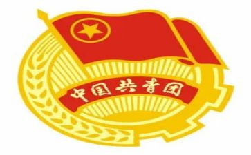 学校团委述职报告范文8篇