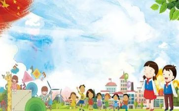 演讲比赛演讲稿小学生6篇