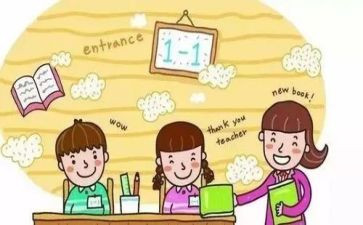 小学校园贷的自查报告7篇