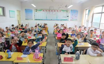 小学生演讲稿的范文模板5篇