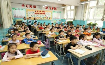 我是小学生作文300字最新7篇