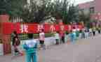 小学五一活动总结7篇
