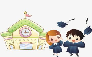 校学办工作计划5篇