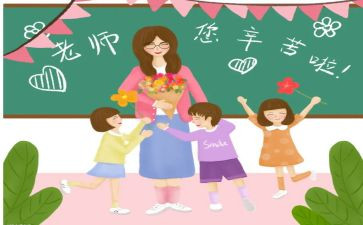 小学教师教育故事演讲稿8篇
