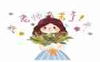 小学教师春训会心得体会7篇