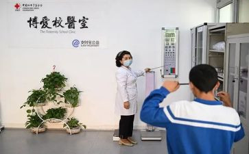 校医院工作计划优秀6篇