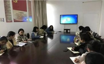 小学兴趣小组活动方案6篇