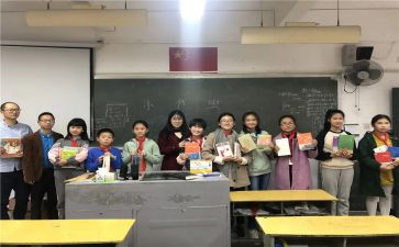阅读小组活动总结8篇