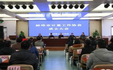 协会工作计划范文通用6篇
