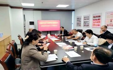 领导到协会讲话稿8篇
