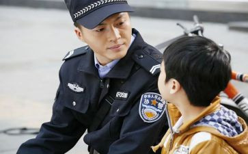 协警警示教育的心得体会6篇