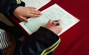 上写字课作文5篇