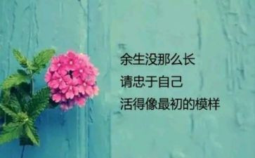 最喜欢的人作文100字5篇