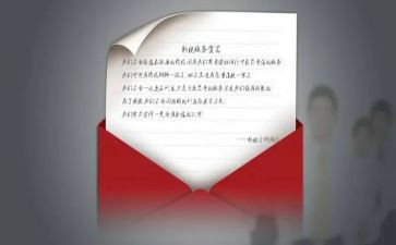 美德少年诚实守信事迹材料5篇