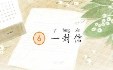 信息公开科自查报告6篇